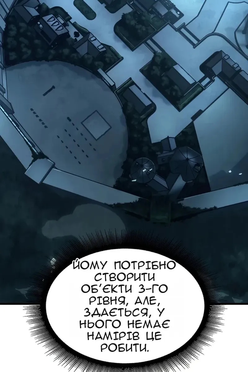 Сторінка 110
