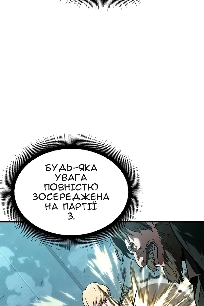 Сторінка 111