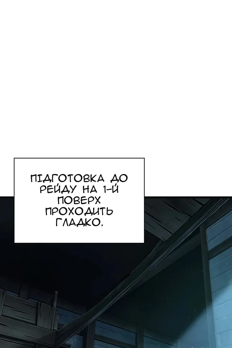 Сторінка 113