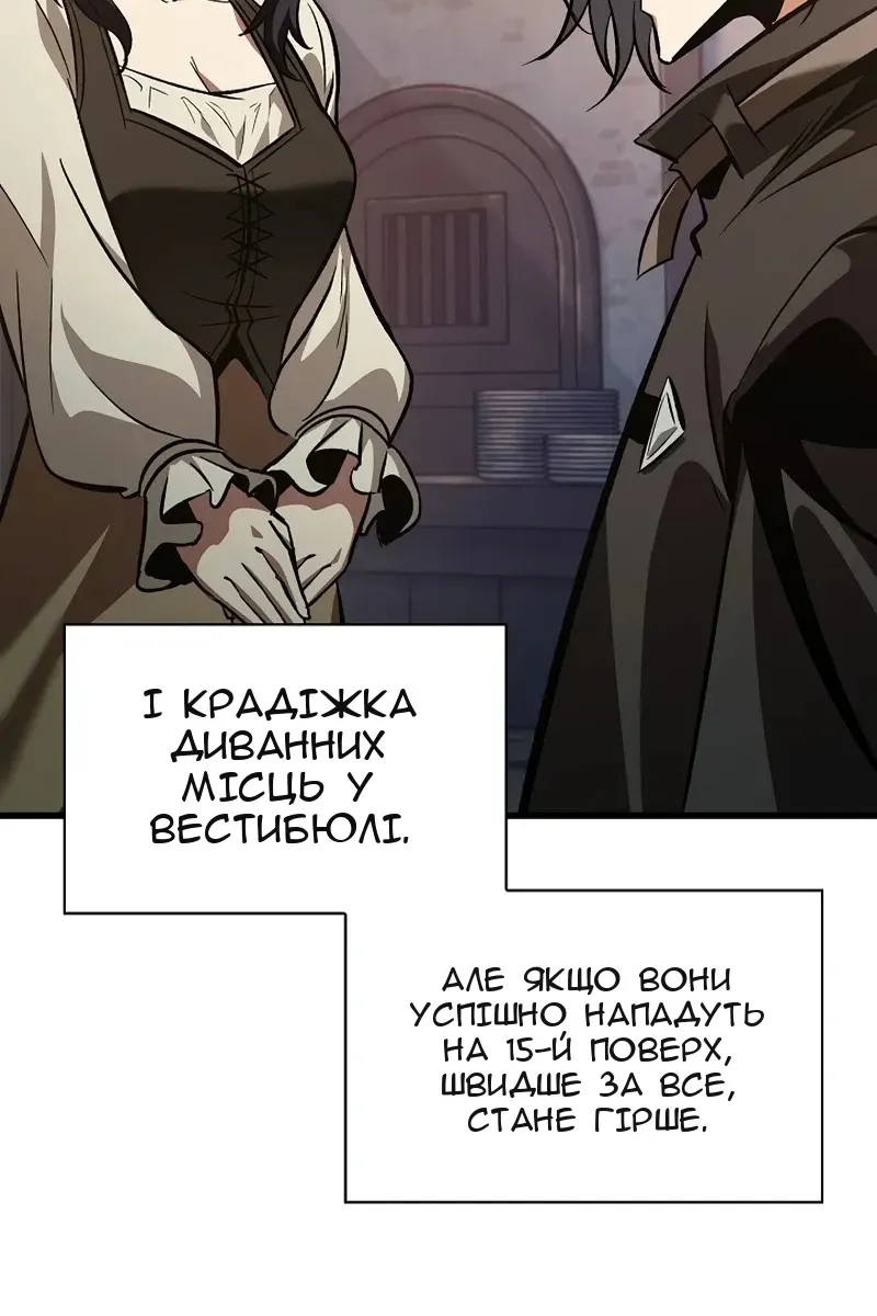 Сторінка 116