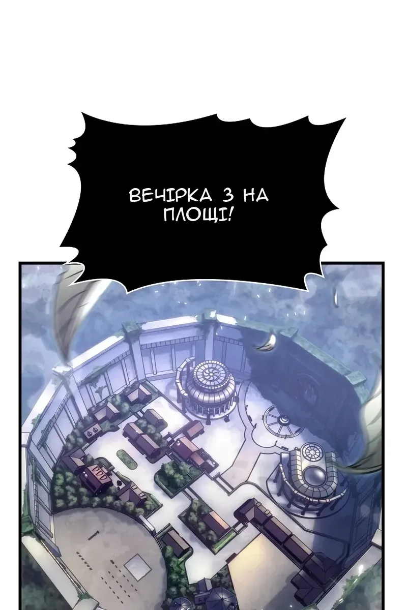 Сторінка 117