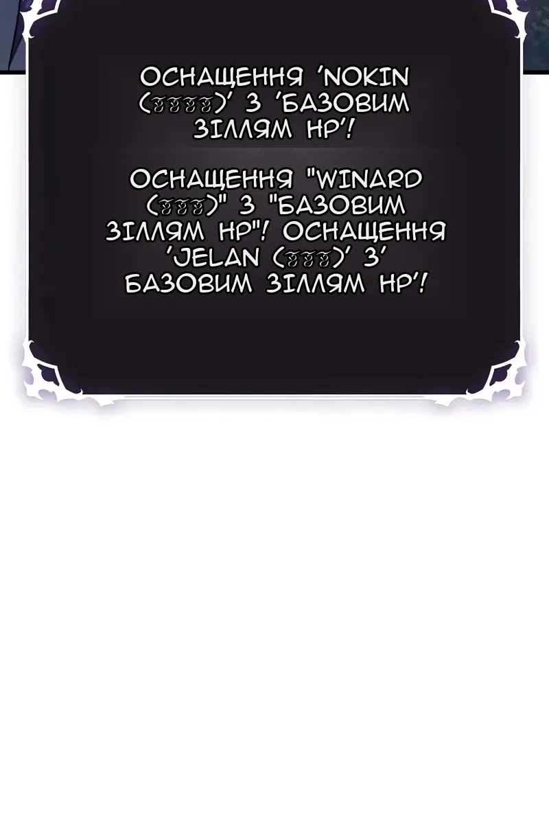 Сторінка 120