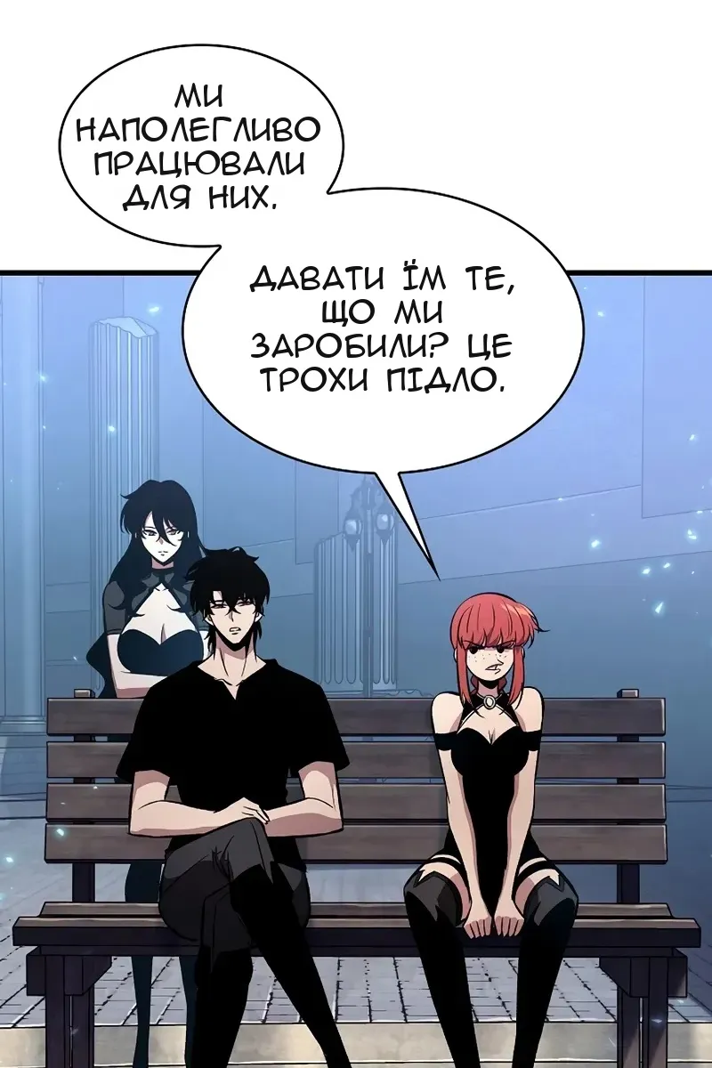 Сторінка 121