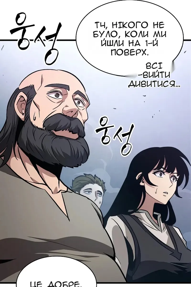 Сторінка 123