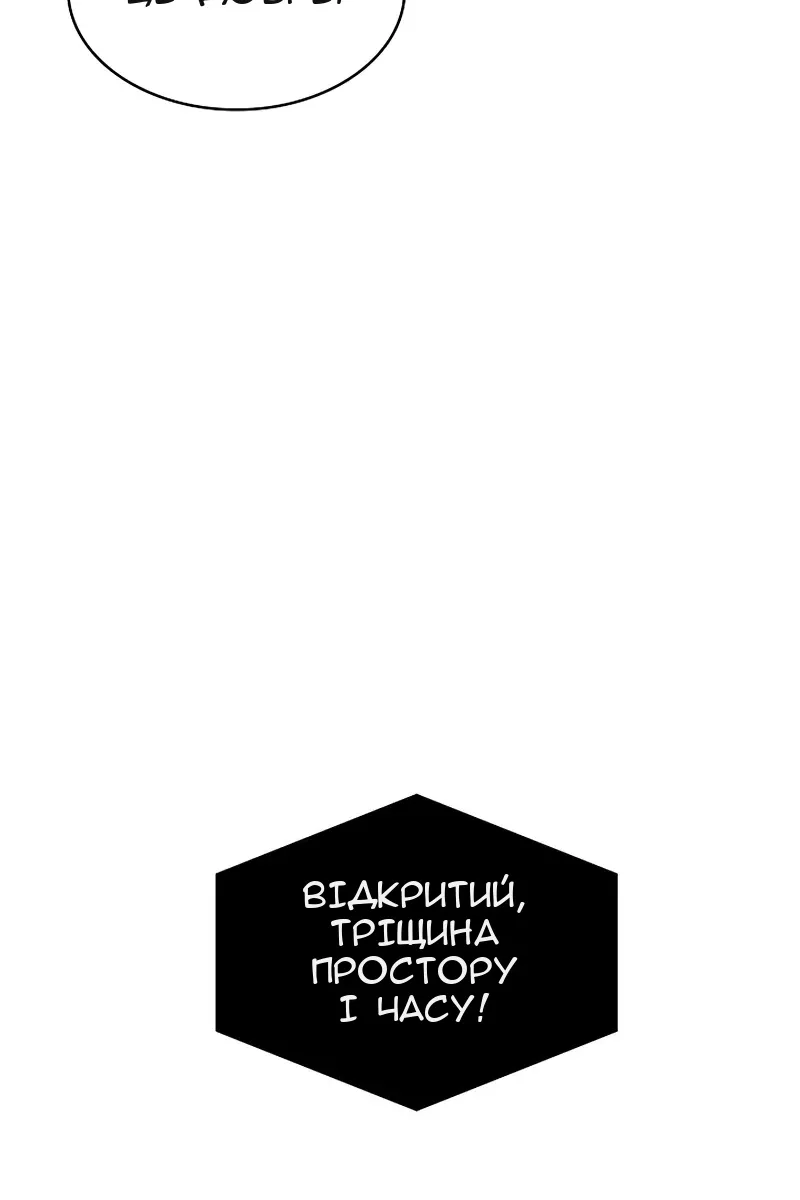 Сторінка 124