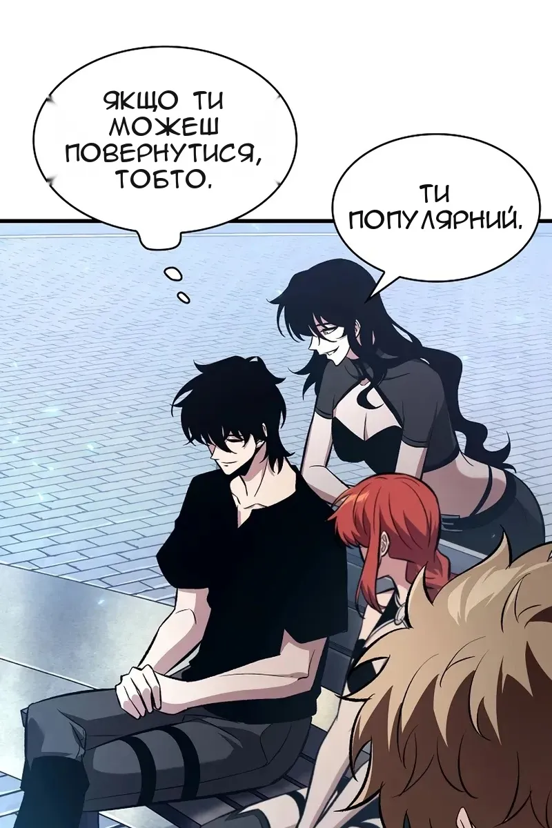 Сторінка 129