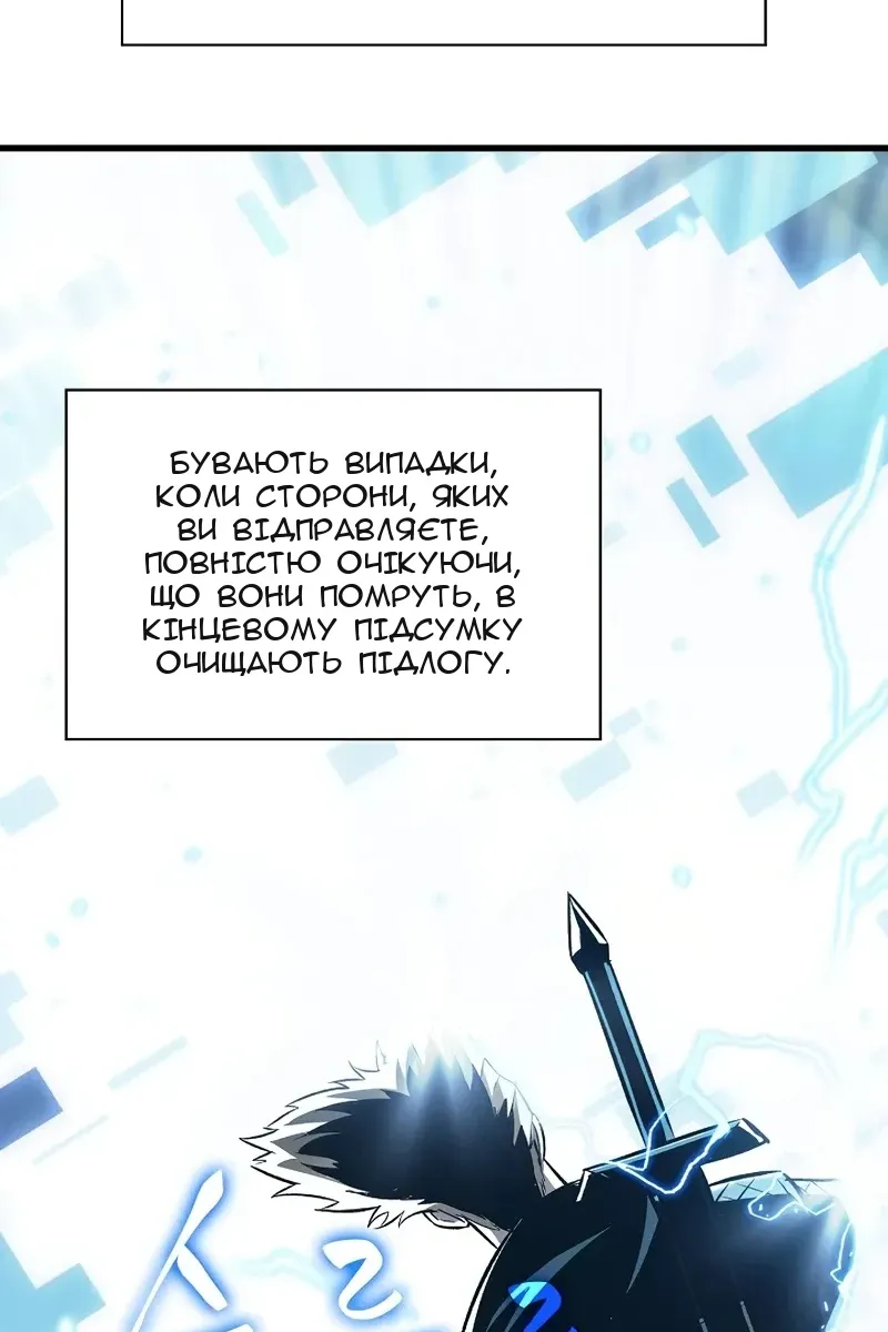 Сторінка 133