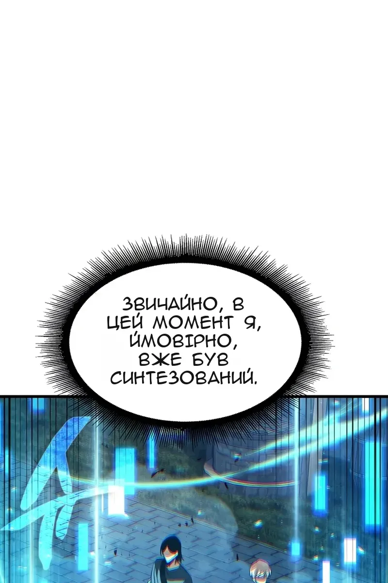 Сторінка 135