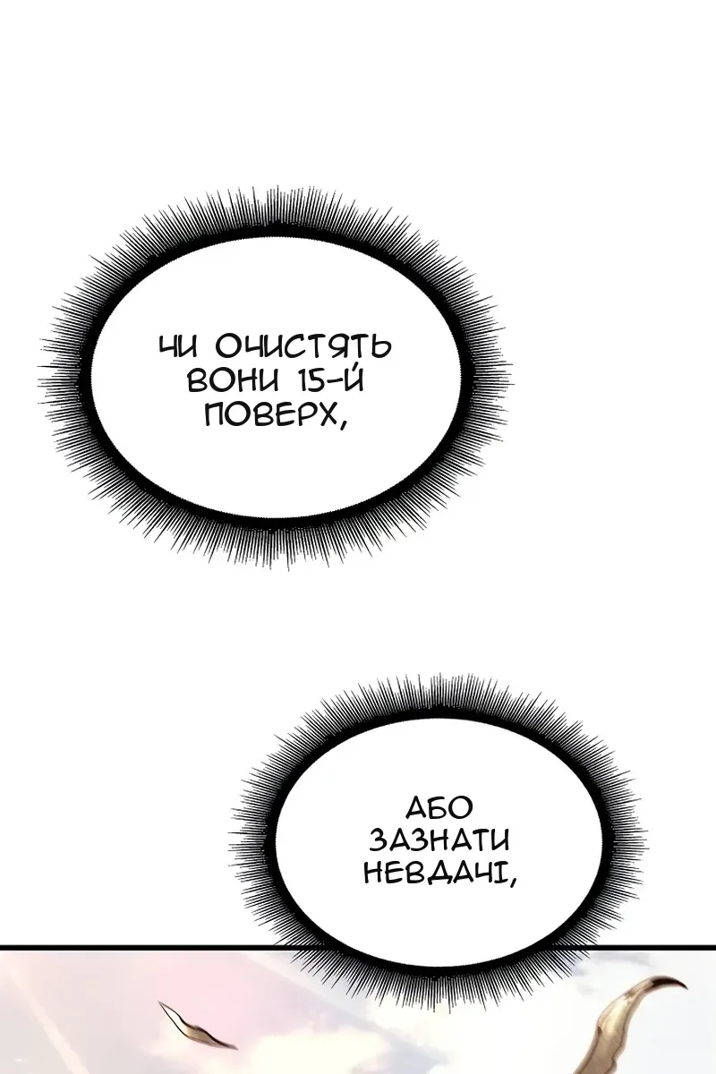 Сторінка 137