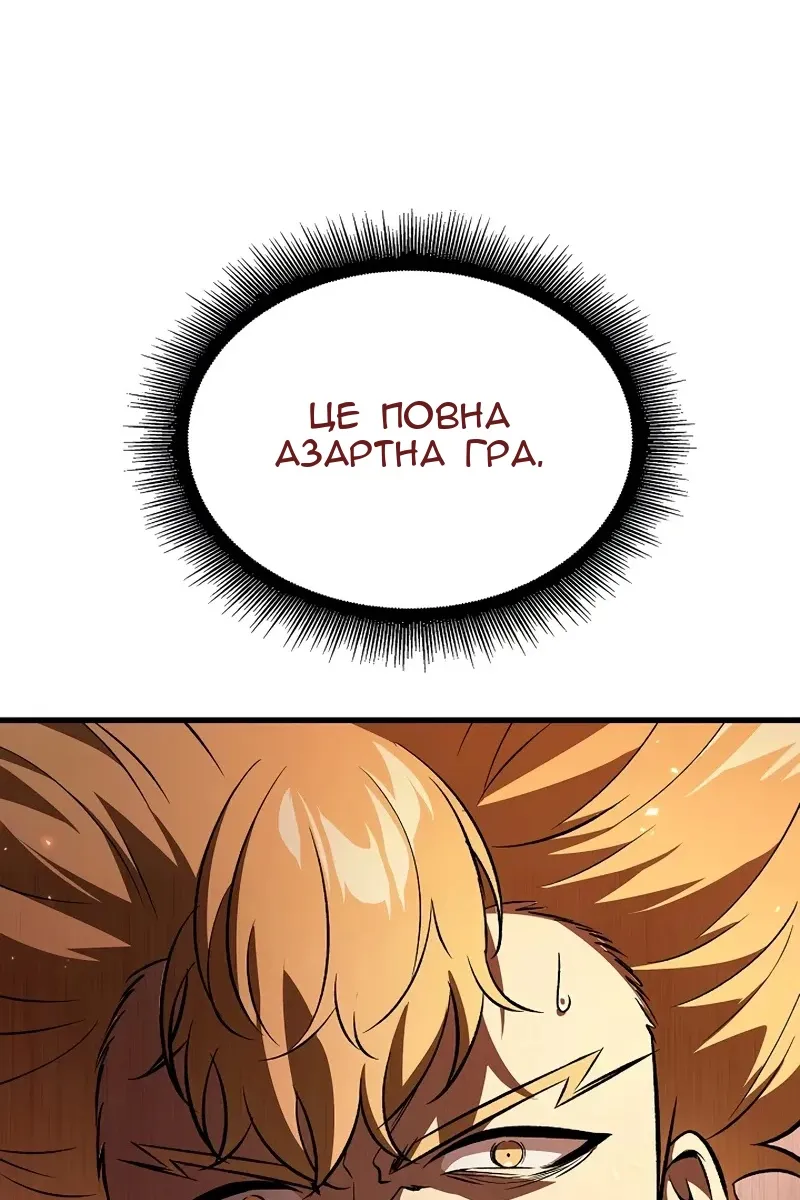 Сторінка 139