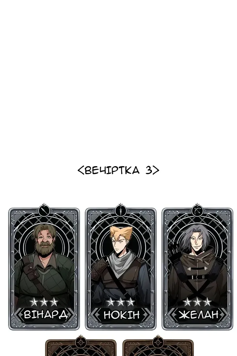 Сторінка 141
