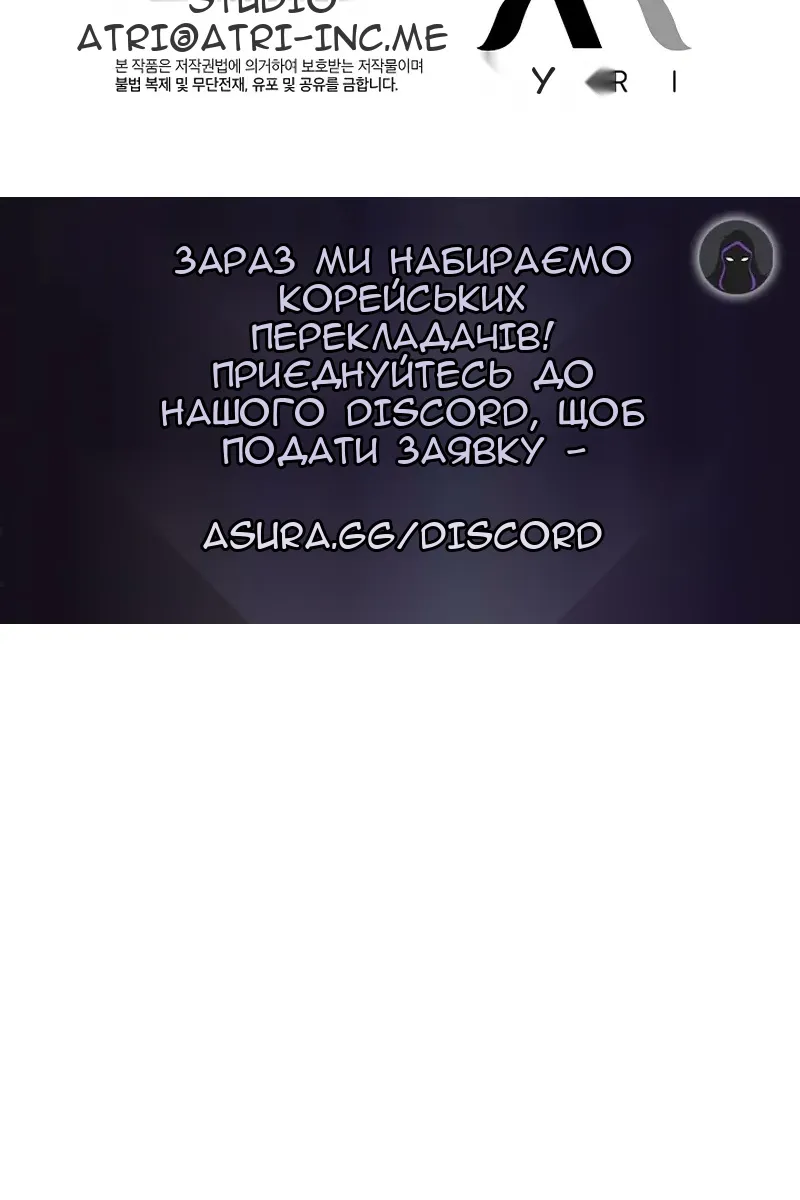 Сторінка 143