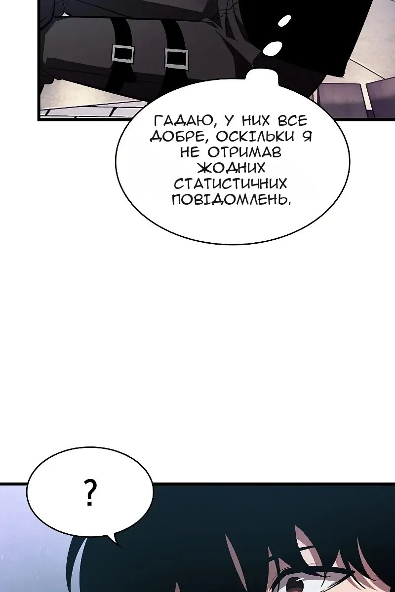 Сторінка 10