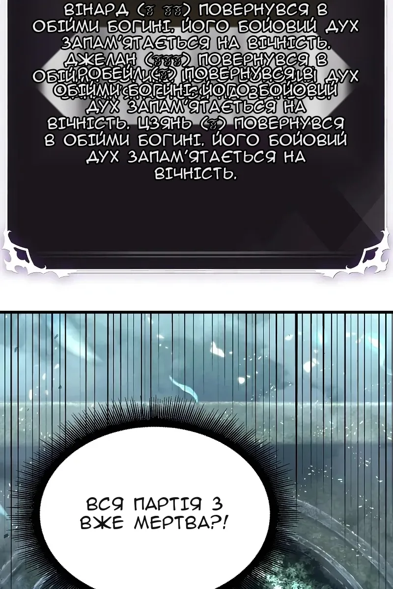 Сторінка 12