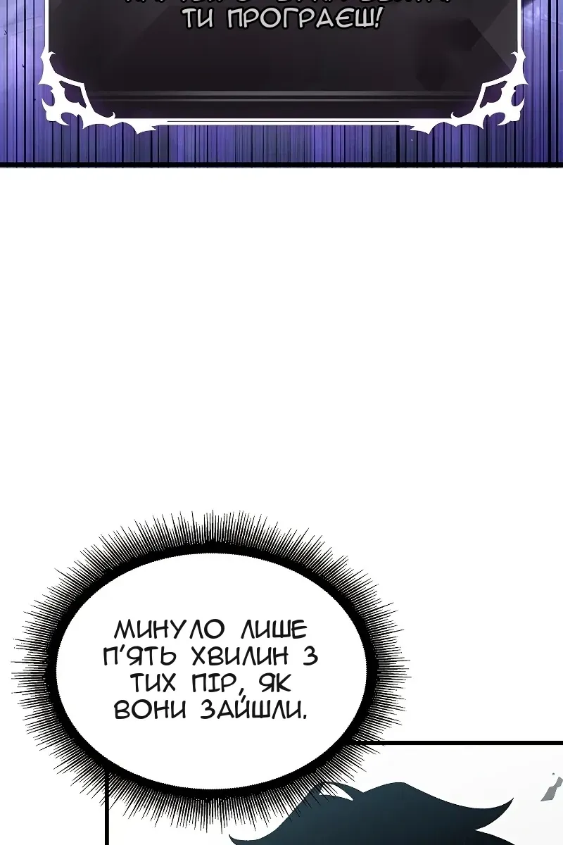 Сторінка 14