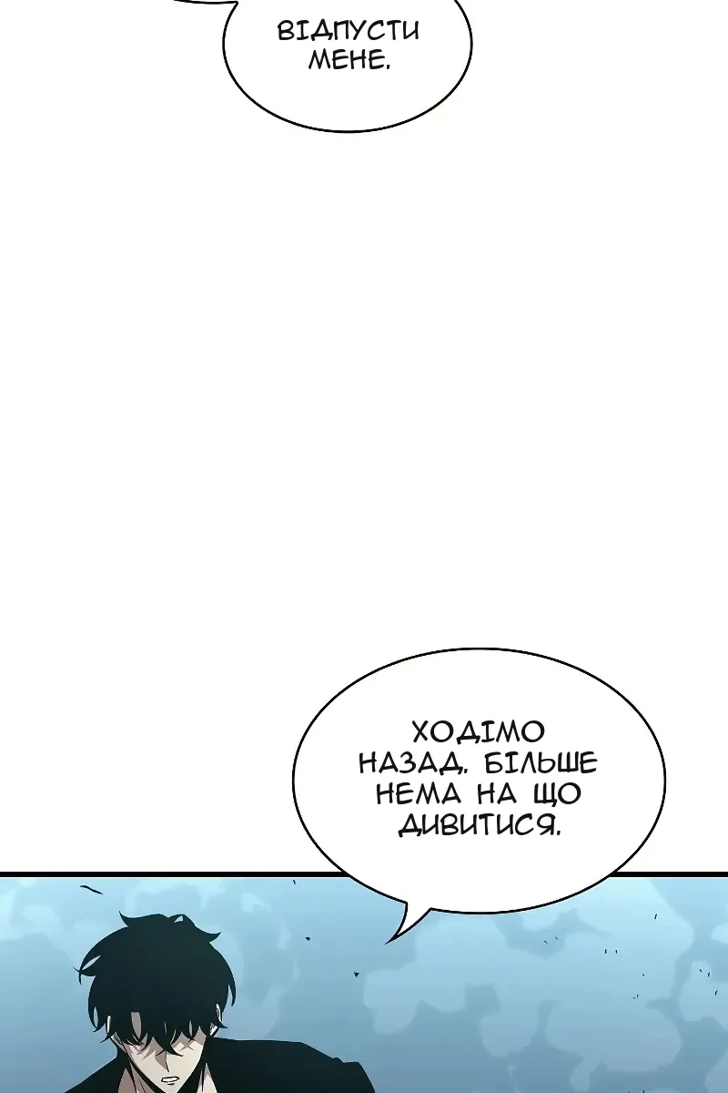 Сторінка 21