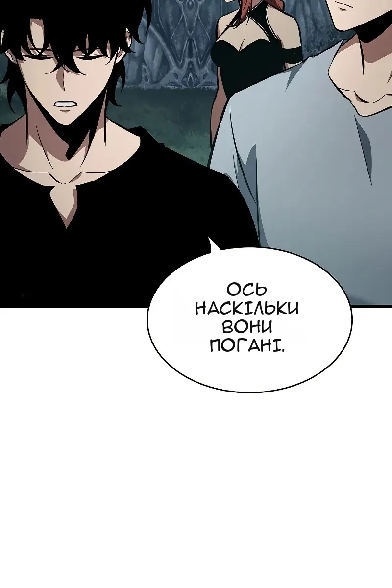 Сторінка 24