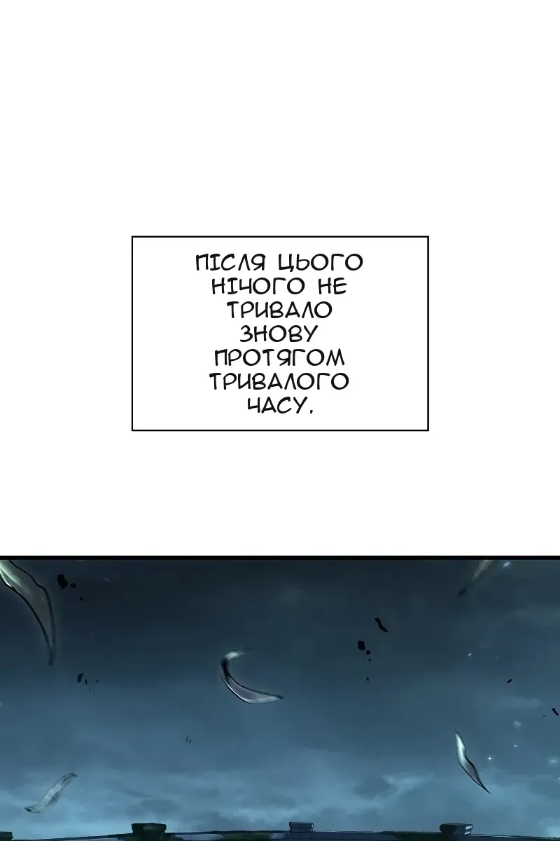 Сторінка 25
