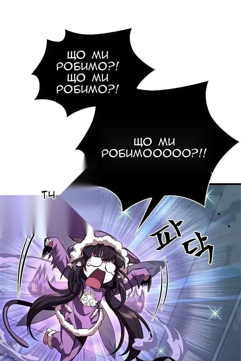 Сторінка 29
