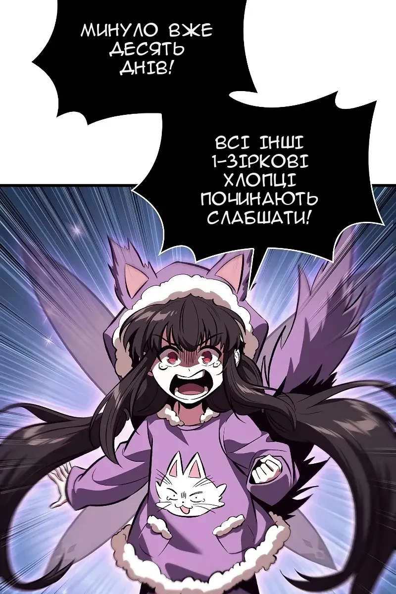 Сторінка 33