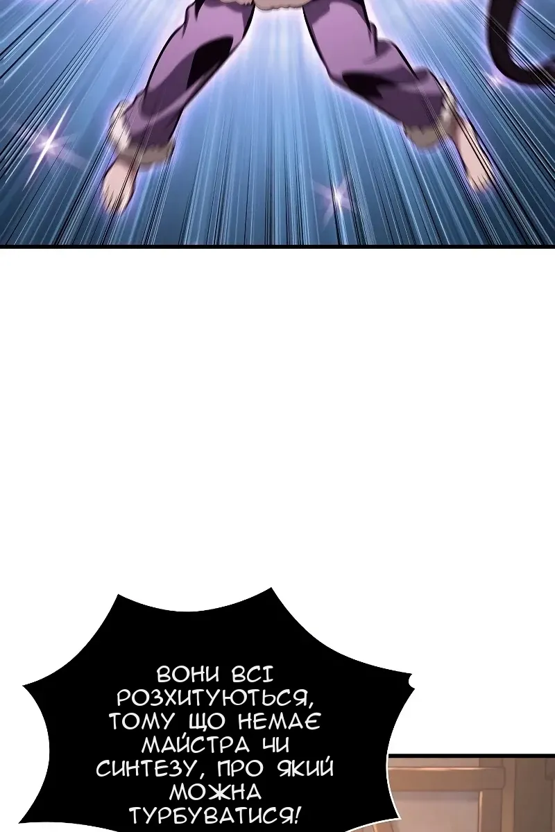 Сторінка 34