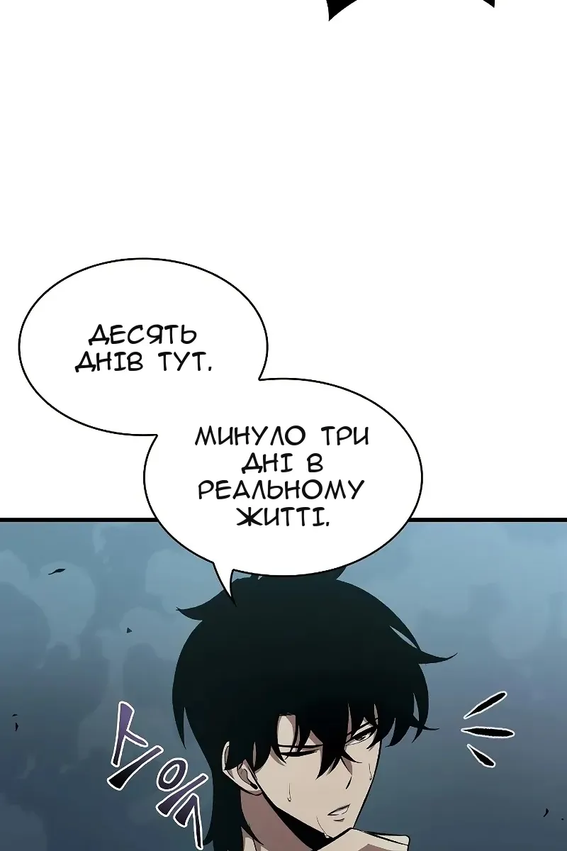 Сторінка 36