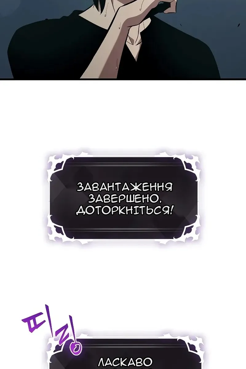 Сторінка 37