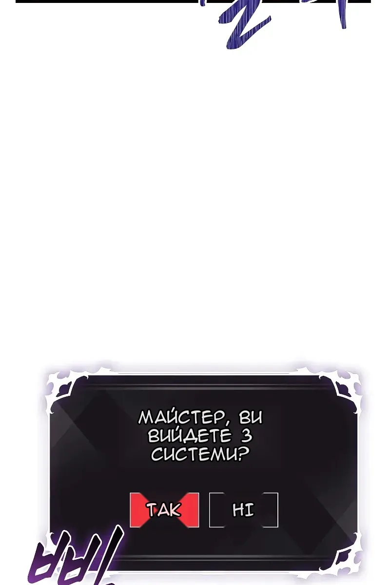 Сторінка 43