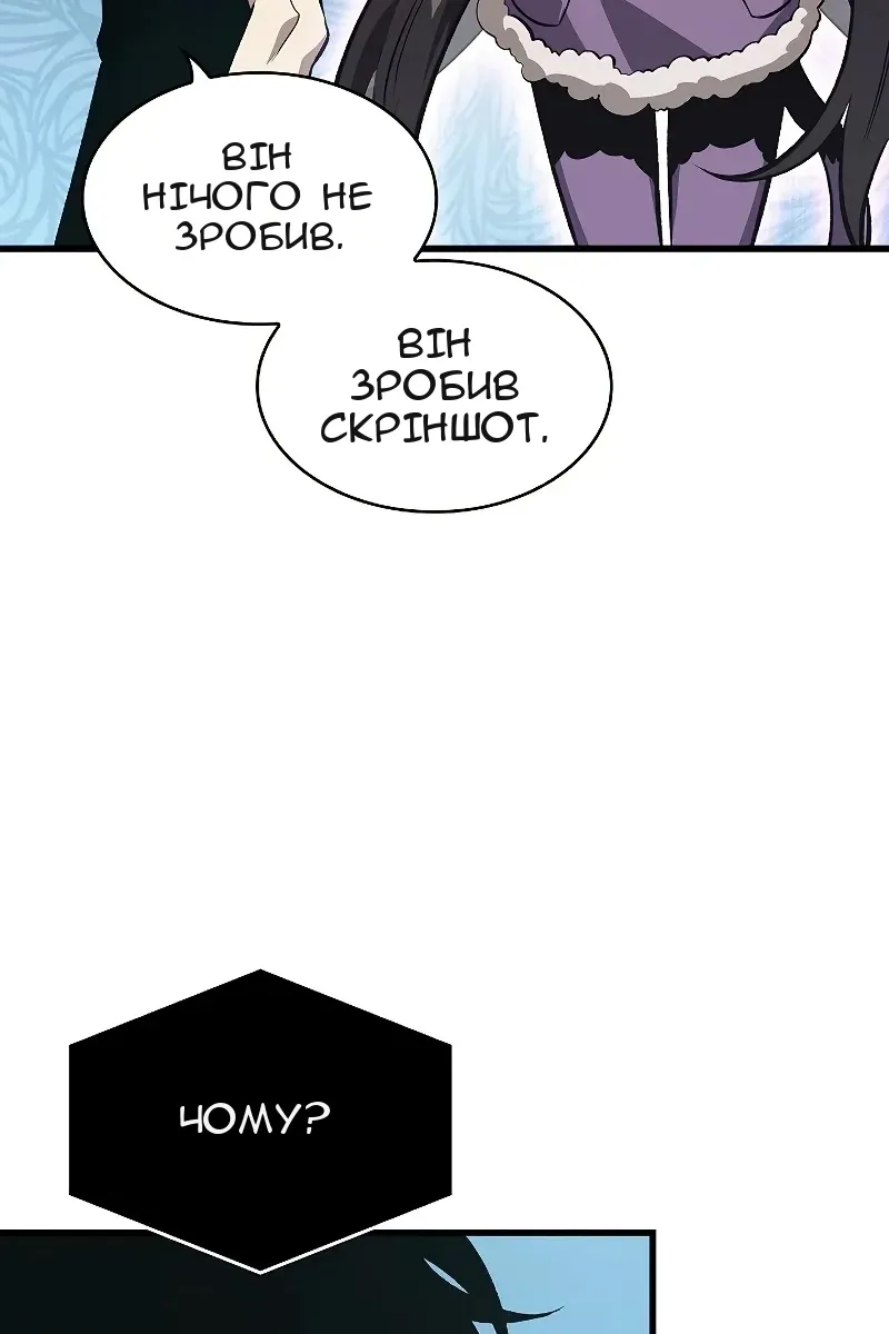 Сторінка 47