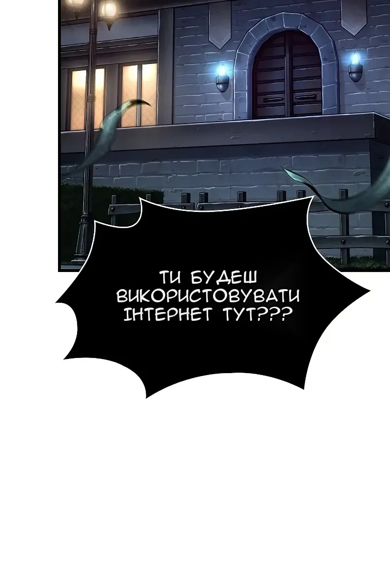 Сторінка 56