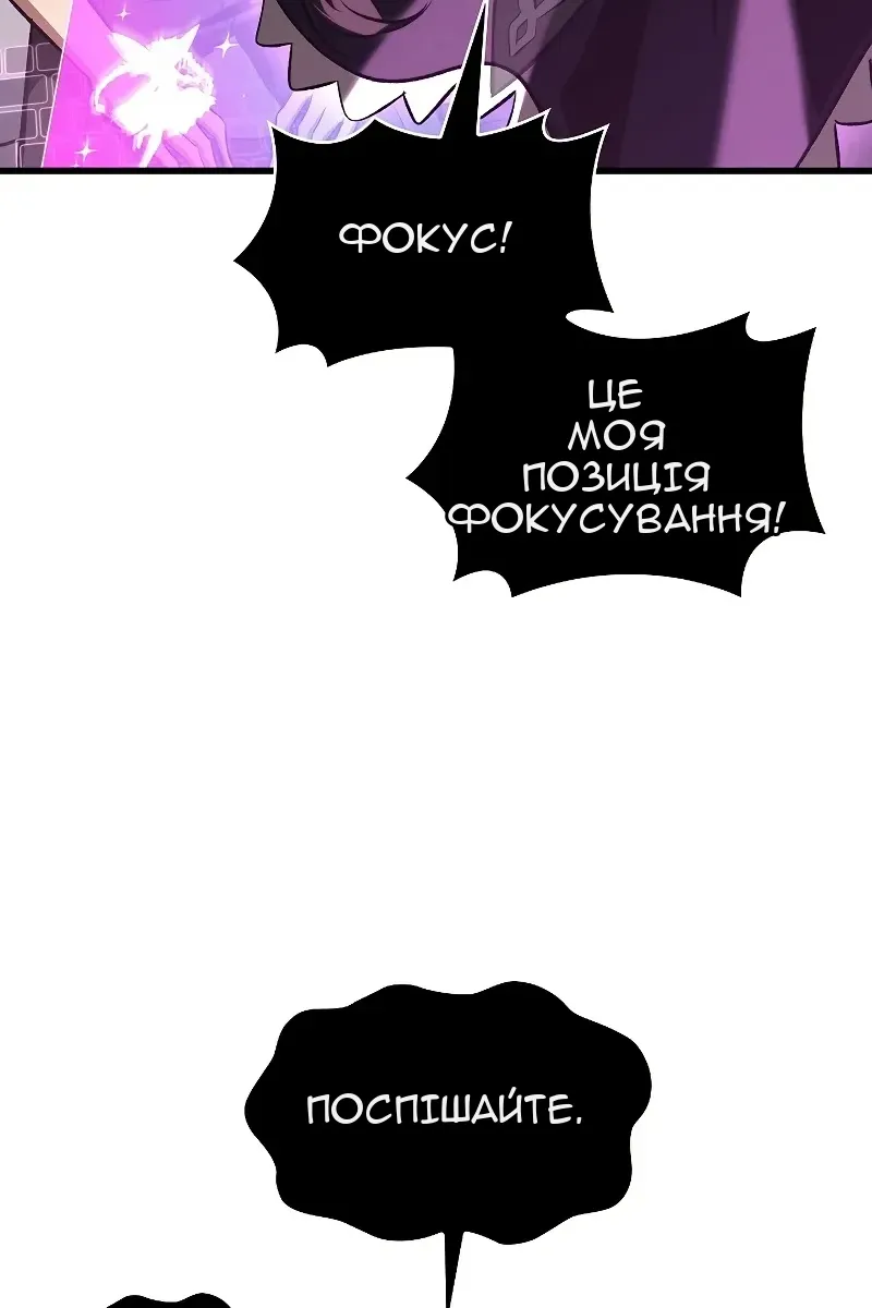 Сторінка 74