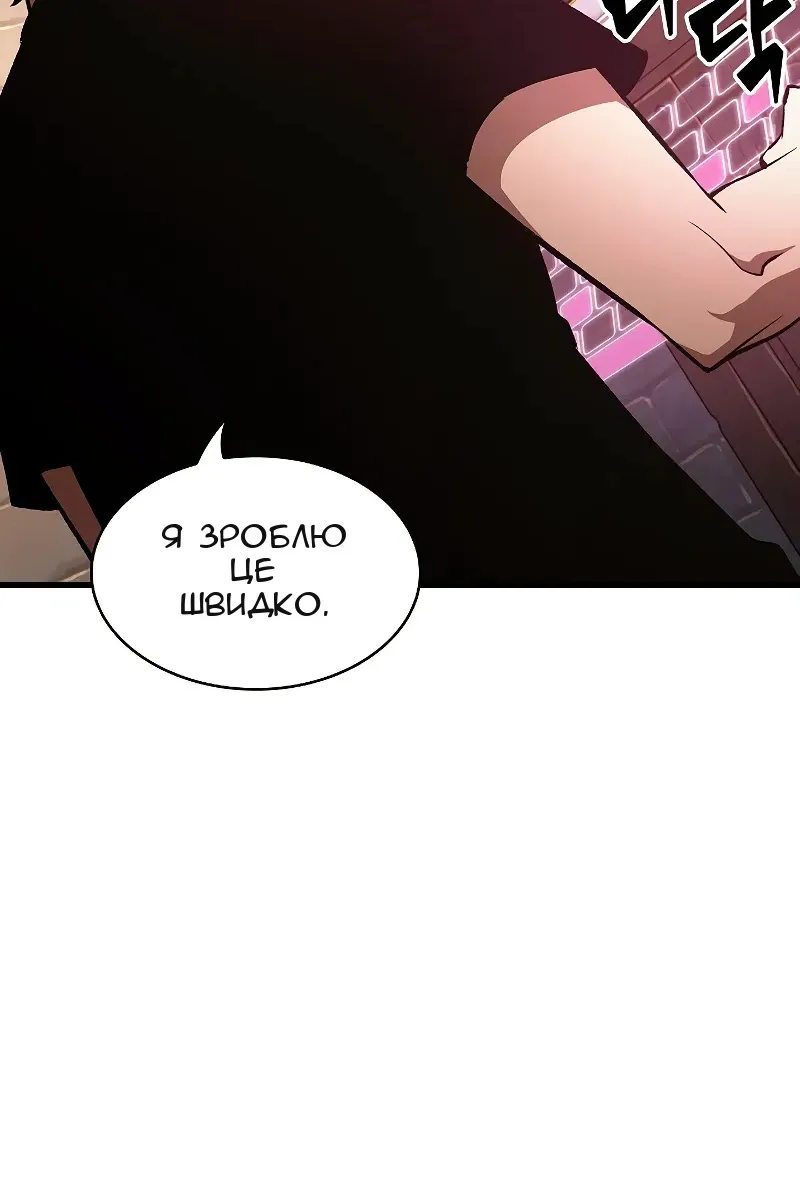 Сторінка 76