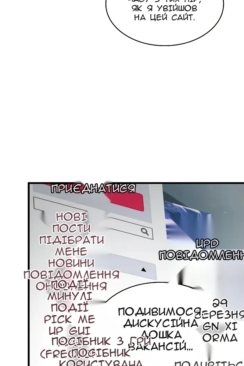 Сторінка 78