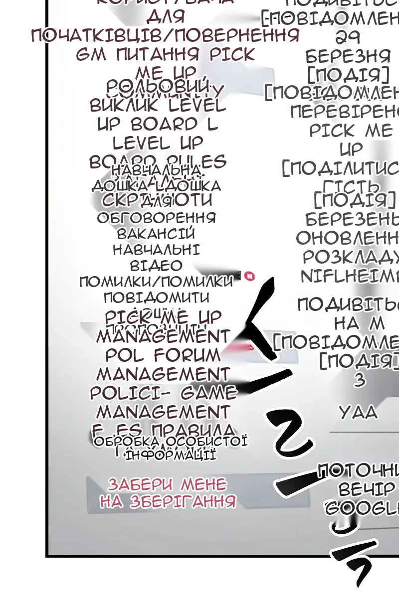 Сторінка 79