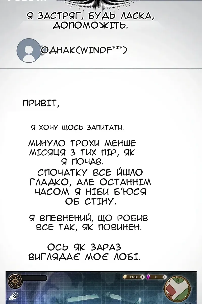 Сторінка 82
