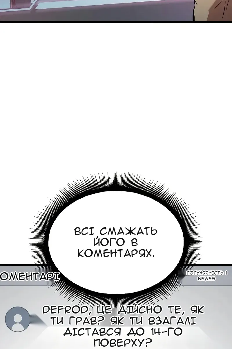 Сторінка 85
