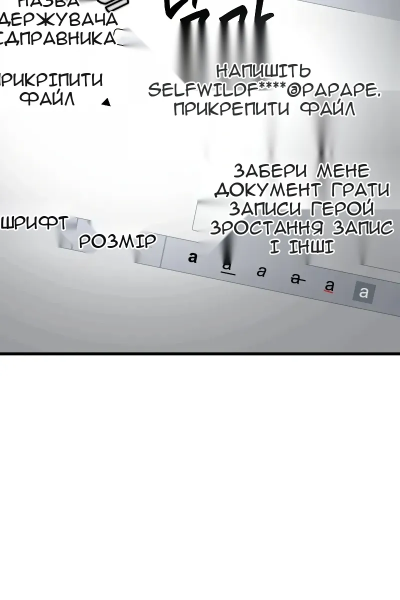 Сторінка 91