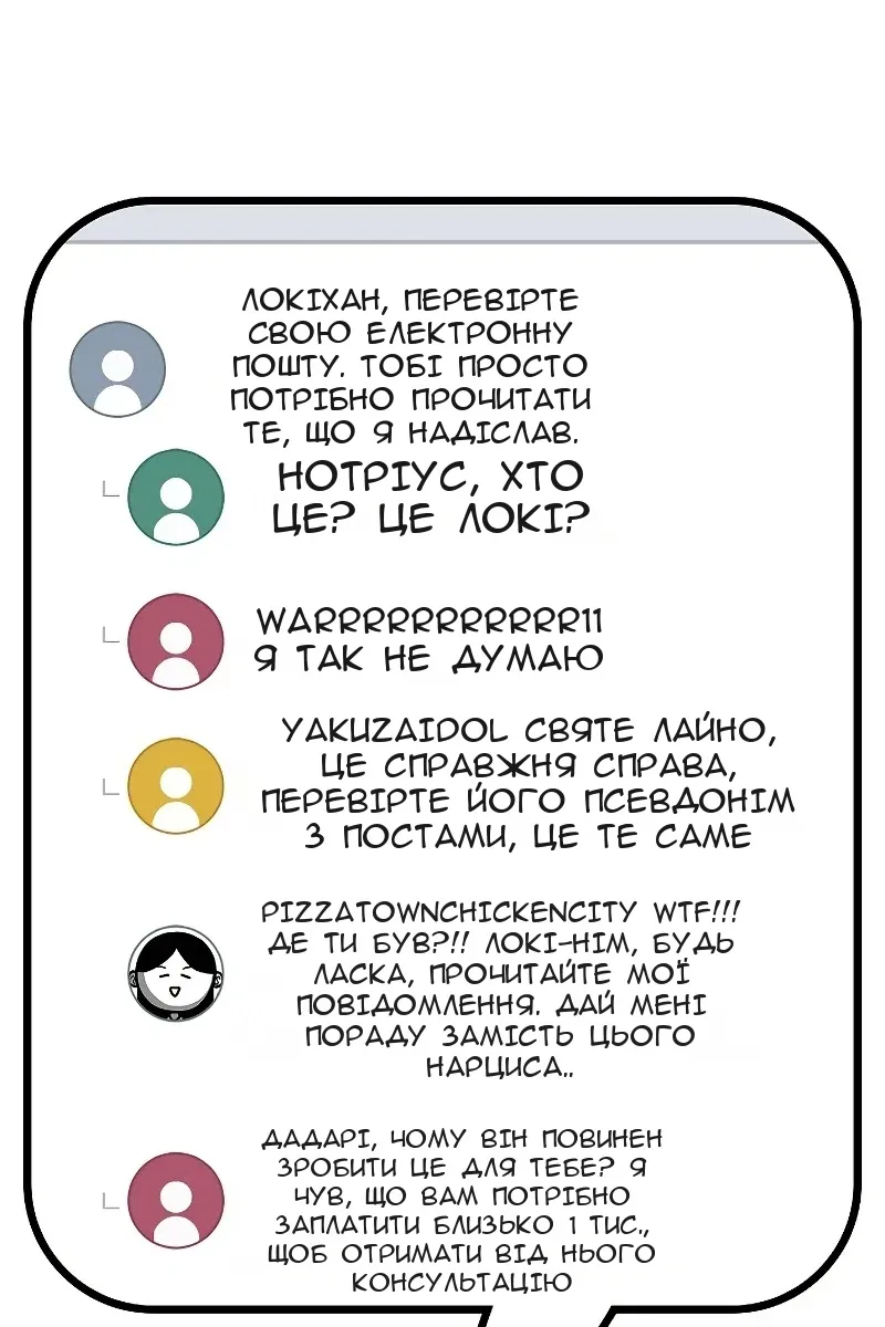 Сторінка 92