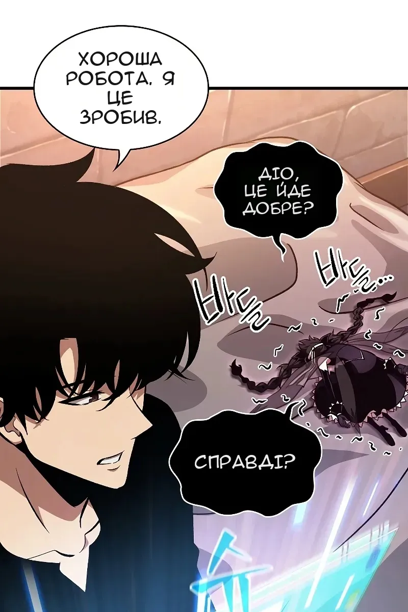 Сторінка 95