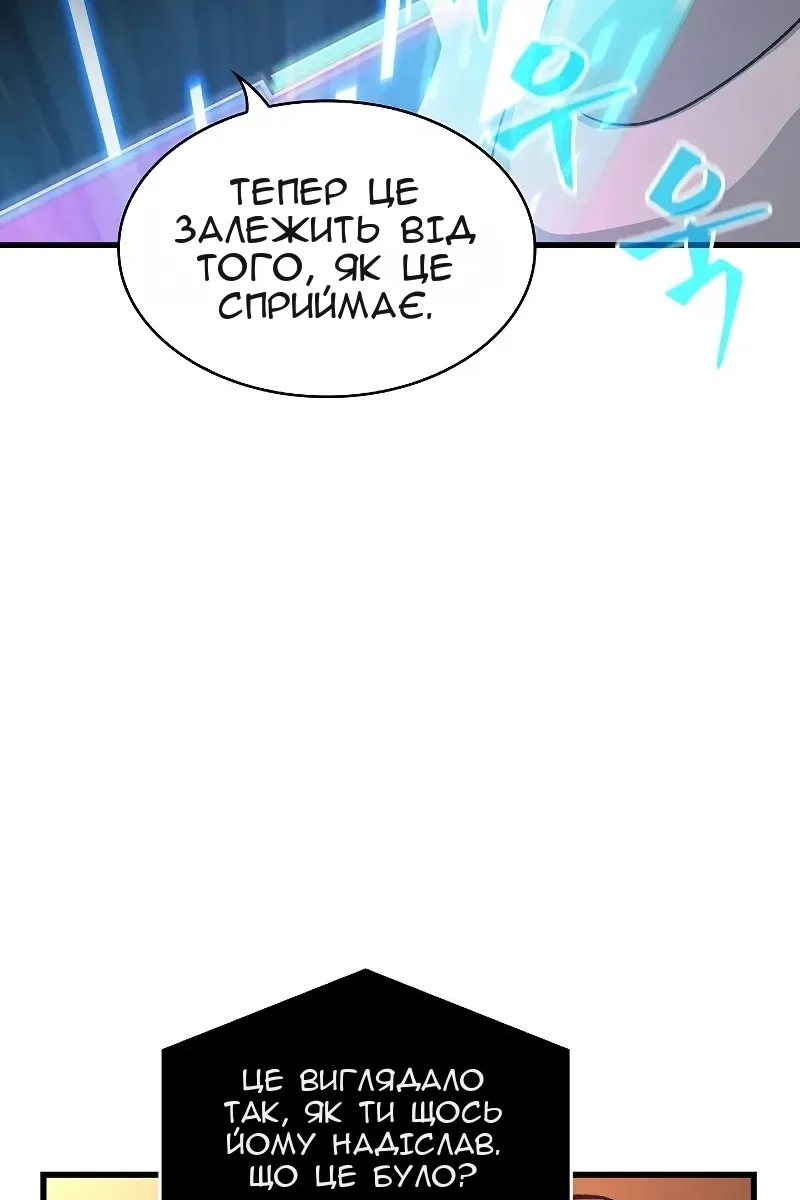 Сторінка 96