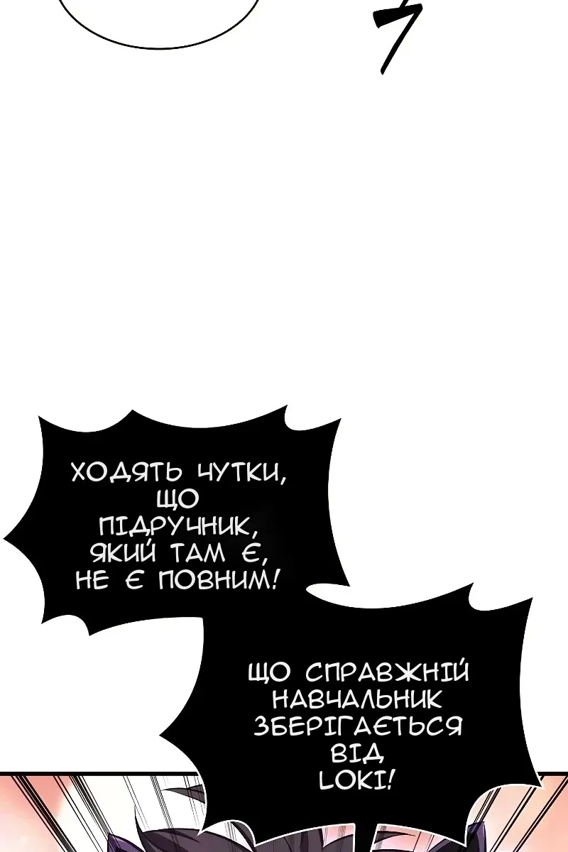 Сторінка 100