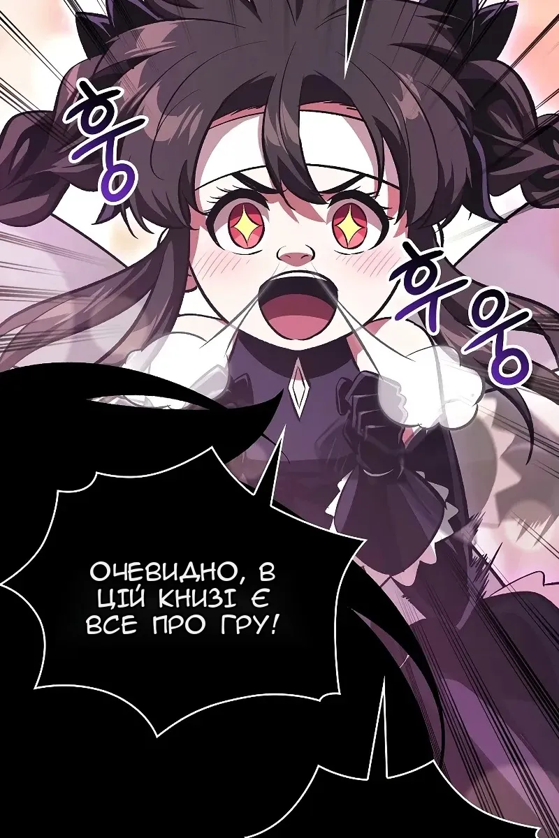 Сторінка 101