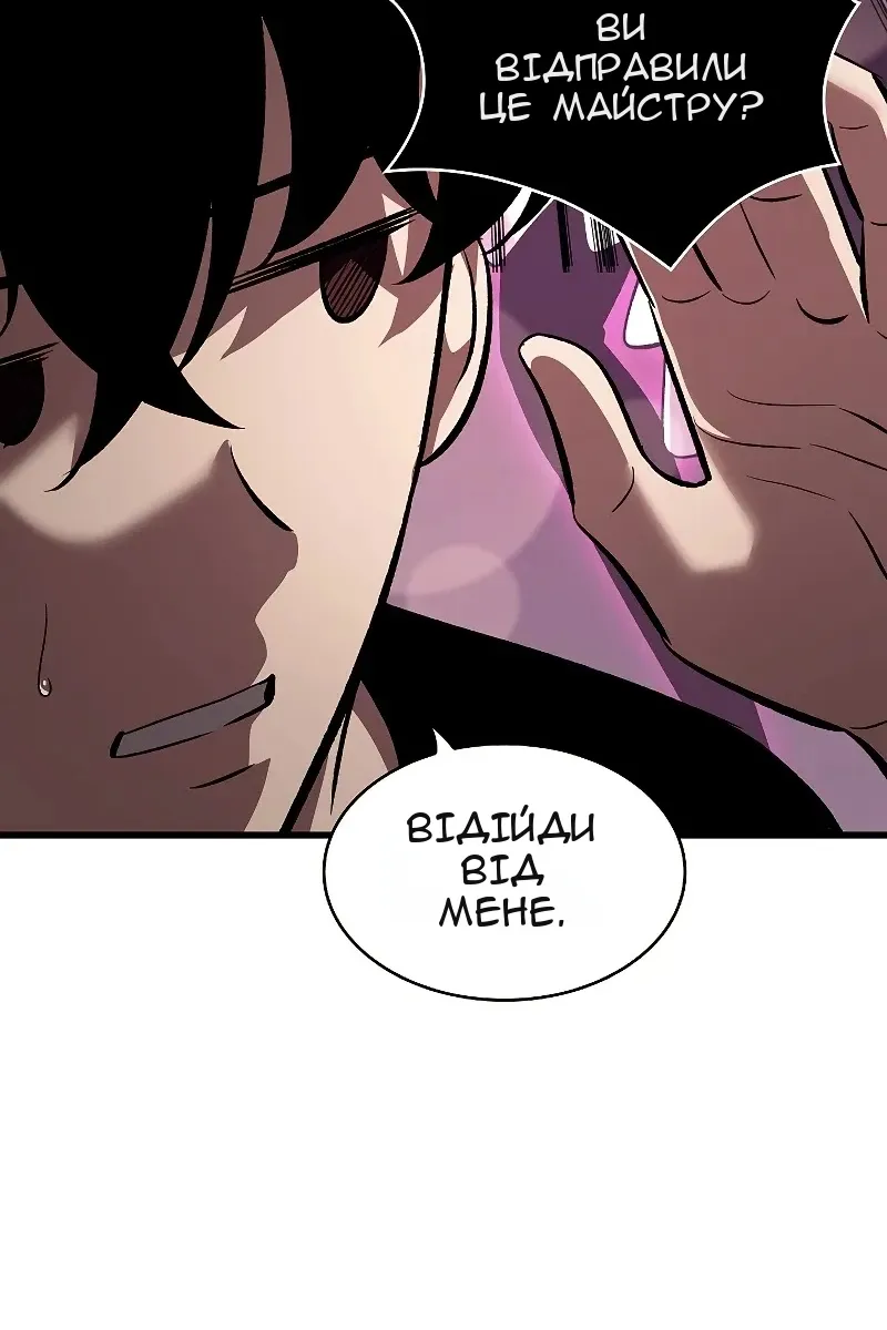 Сторінка 102
