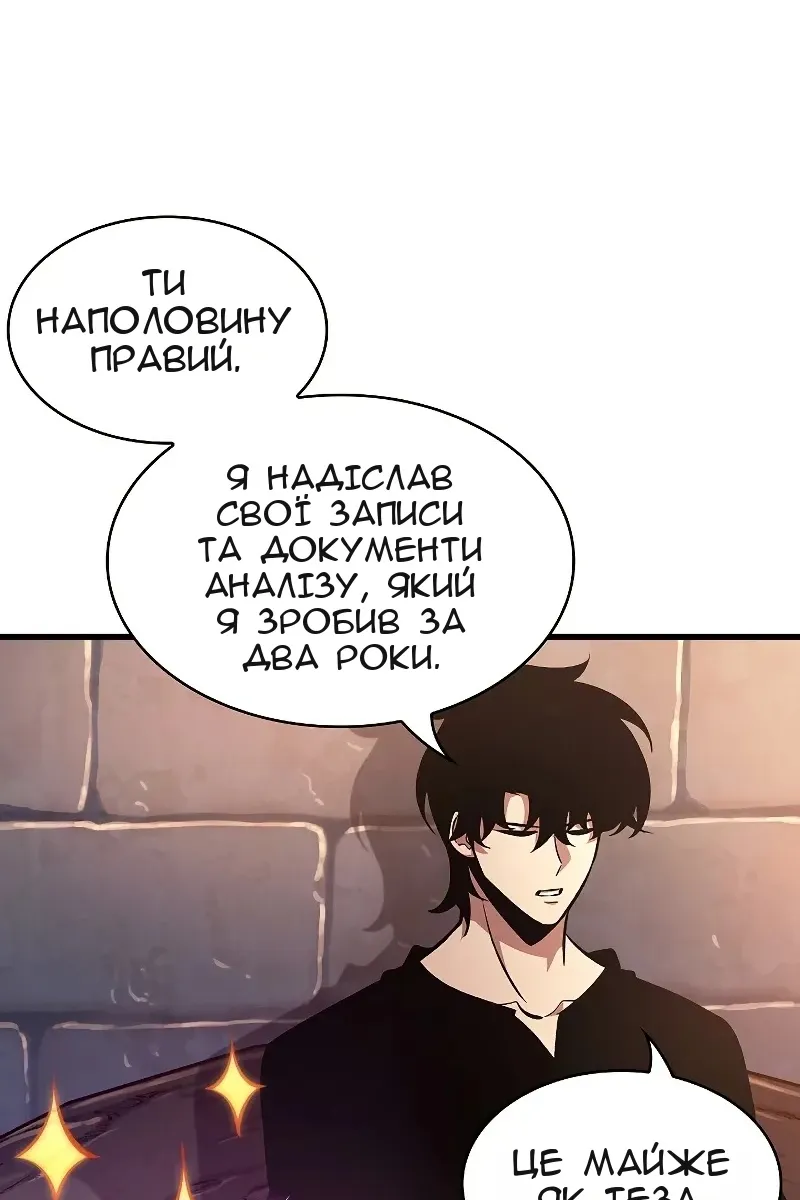 Сторінка 103