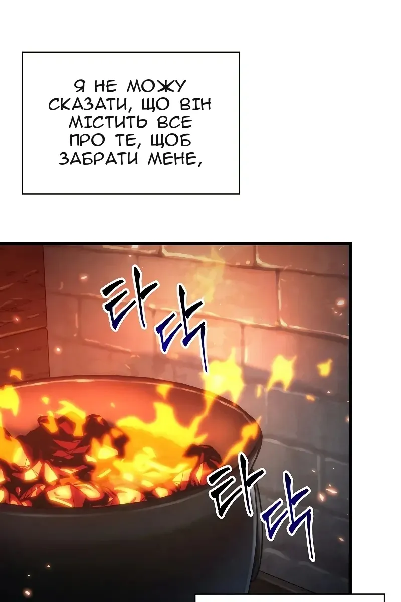 Сторінка 105