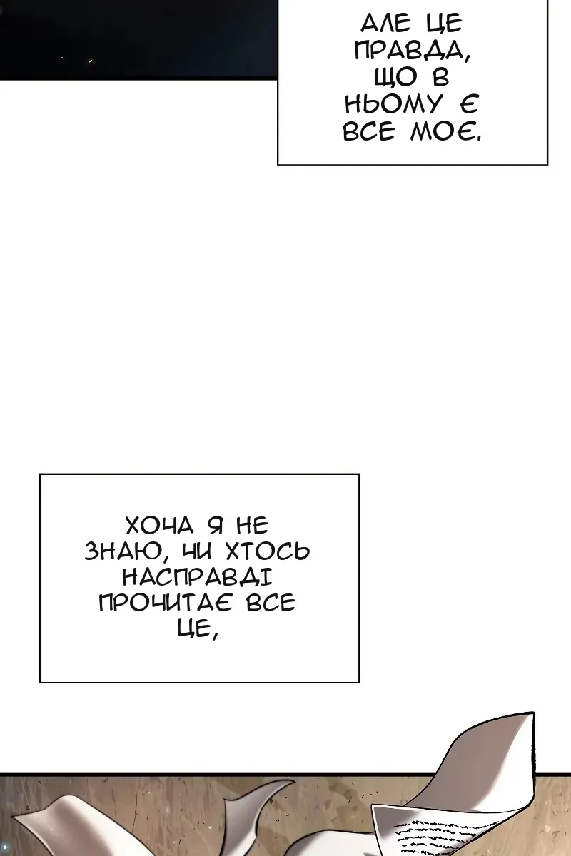 Сторінка 106