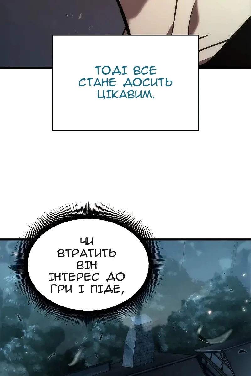 Сторінка 111