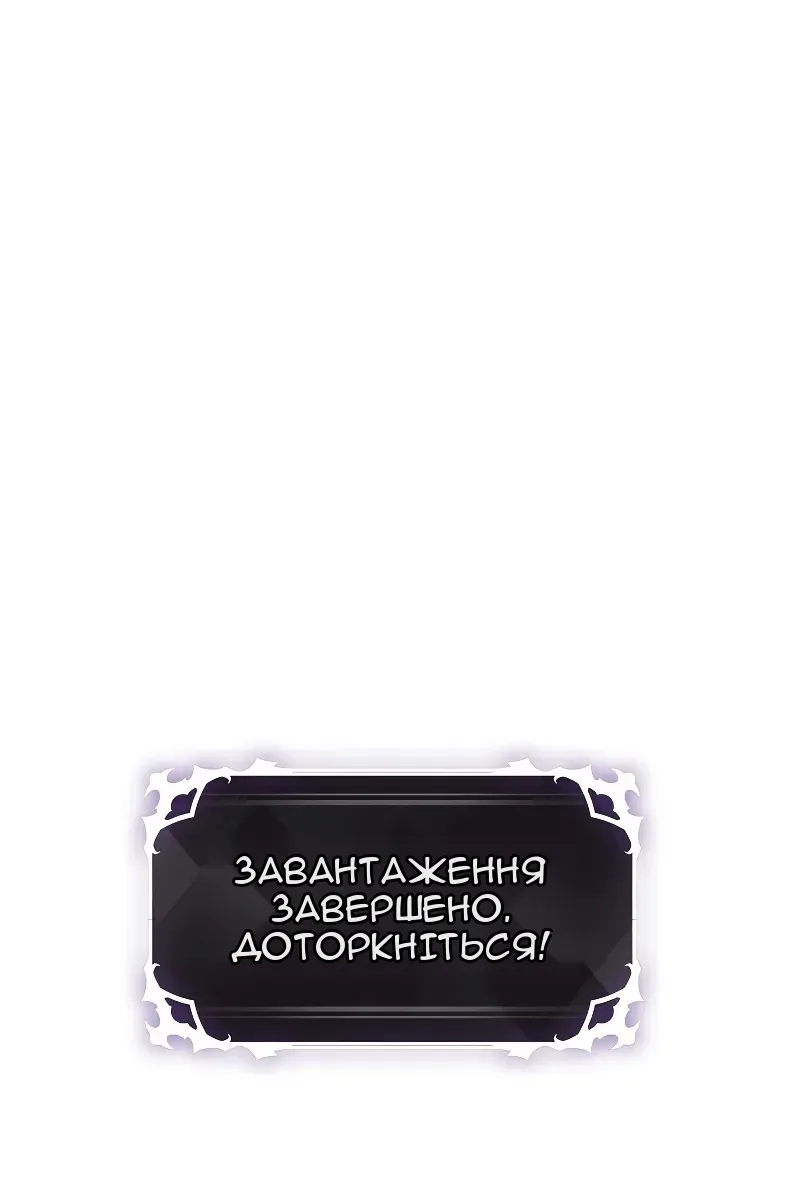 Сторінка 113