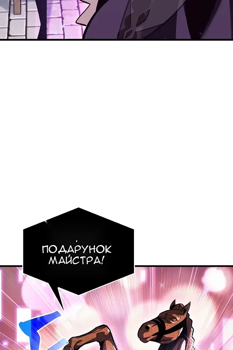 Сторінка 120