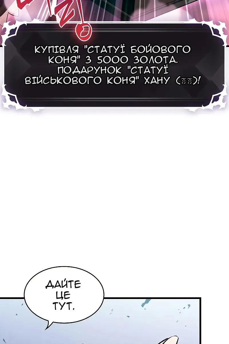 Сторінка 122